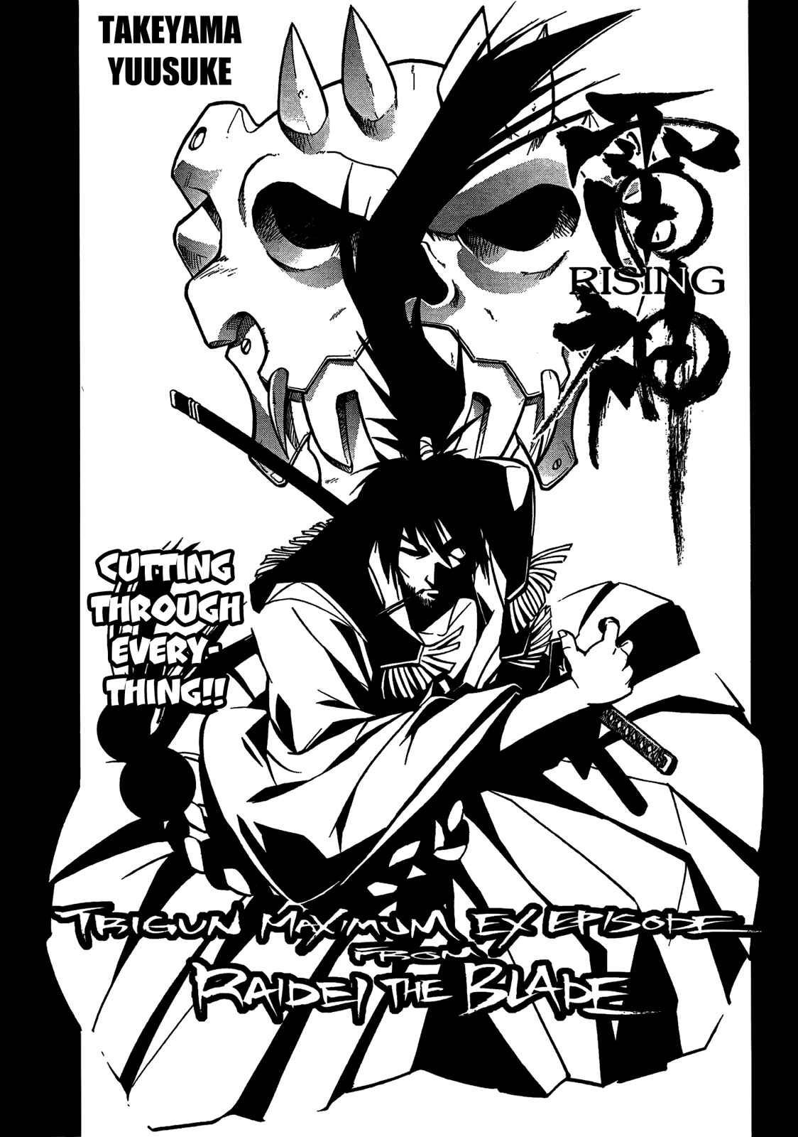 Page 5 Chapter 7 Trigun - Multiple Bullets