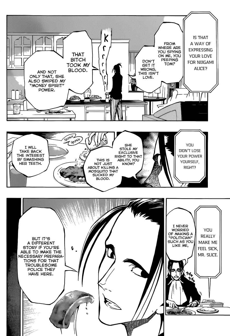 Page 5 Chapter 14 Stealth Symphony