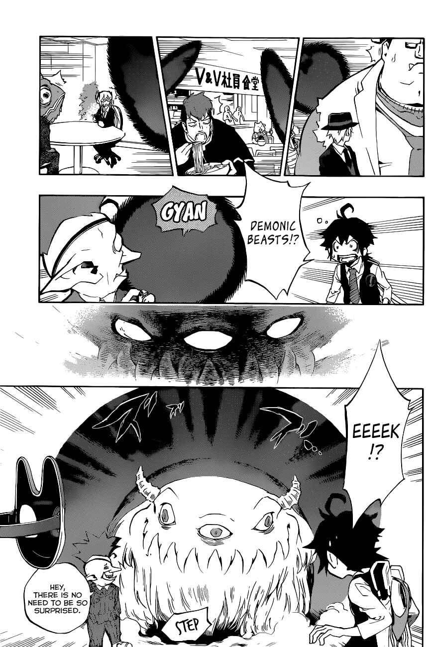 Page 12 Chapter 4 Stealth Symphony