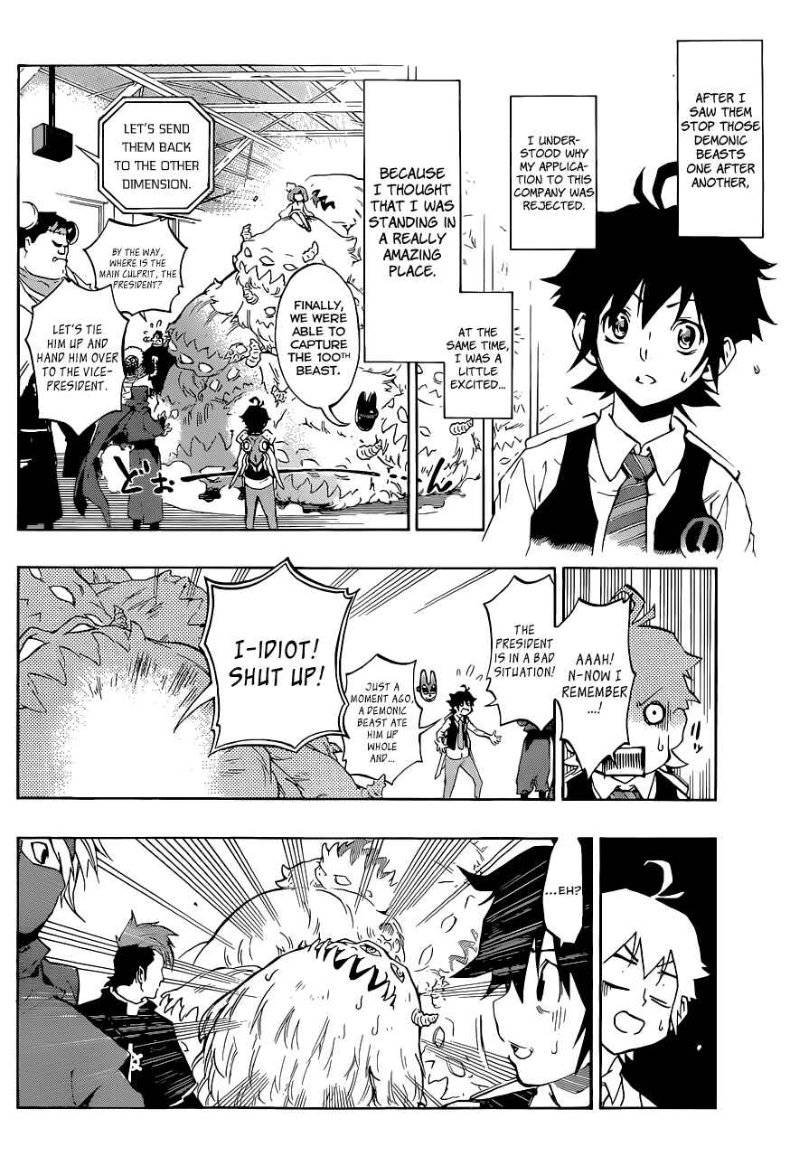 Page 16 Chapter 4 Stealth Symphony