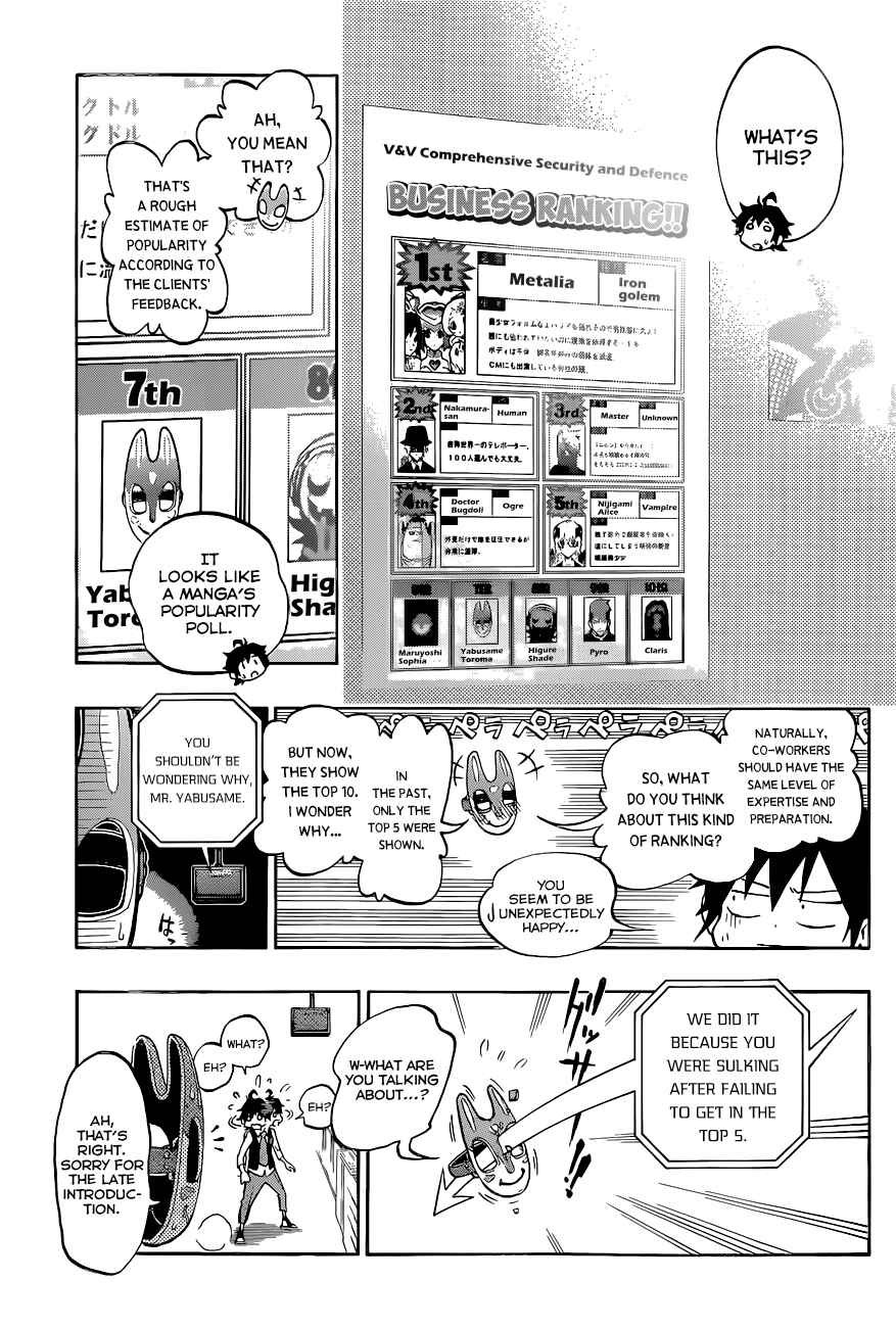Page 6 Chapter 4 Stealth Symphony
