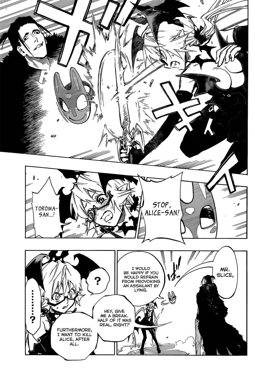 Page 13 Chapter 18 Stealth Symphony