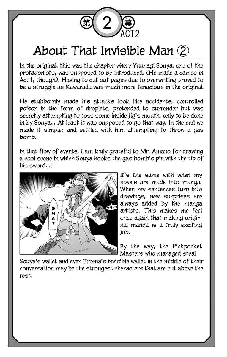 Page 10 Chapter 4.5 Stealth Symphony