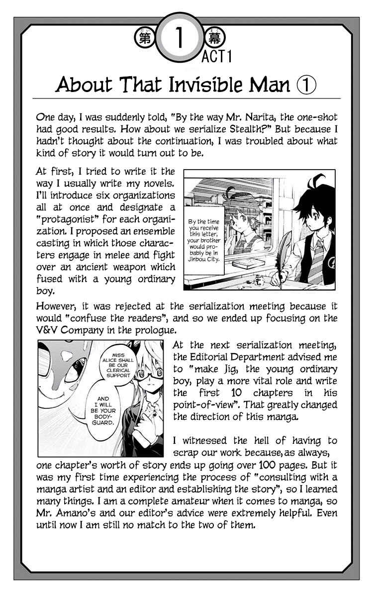 Page 9 Chapter 4.5 Stealth Symphony