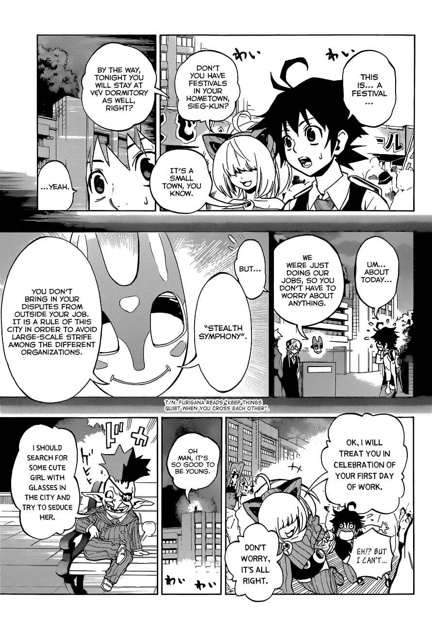 Page 4 Chapter 12 Stealth Symphony