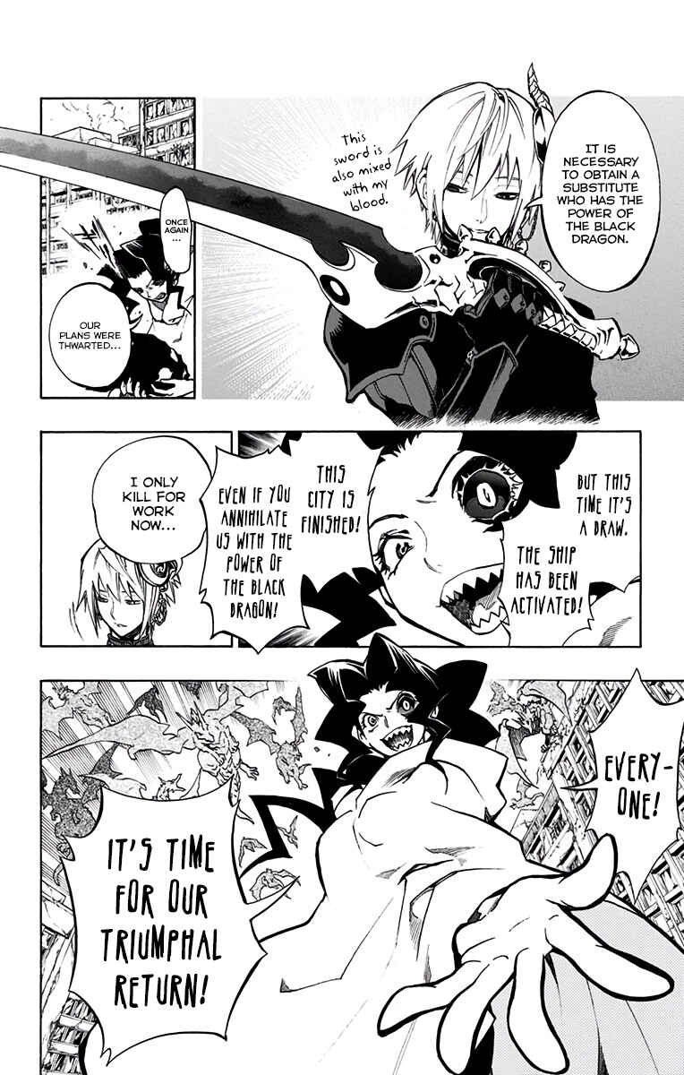 Page 11 Chapter 20.1 Stealth Symphony