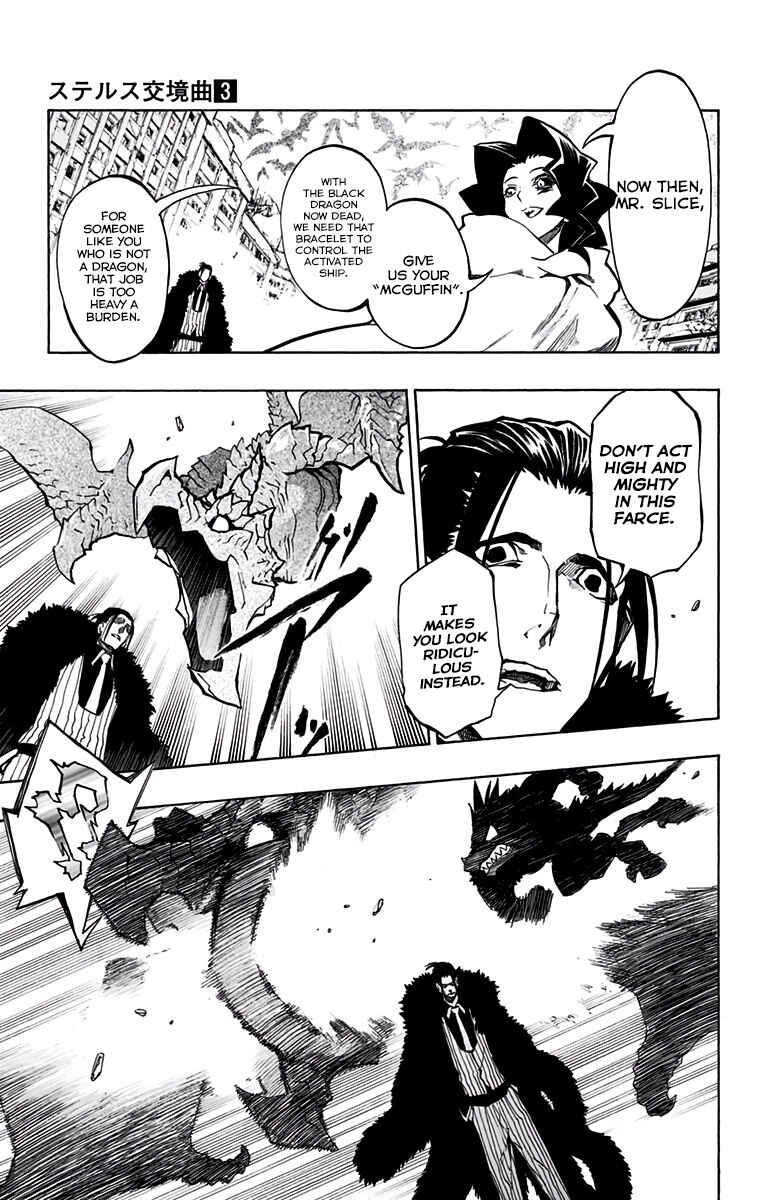Page 12 Chapter 20.1 Stealth Symphony