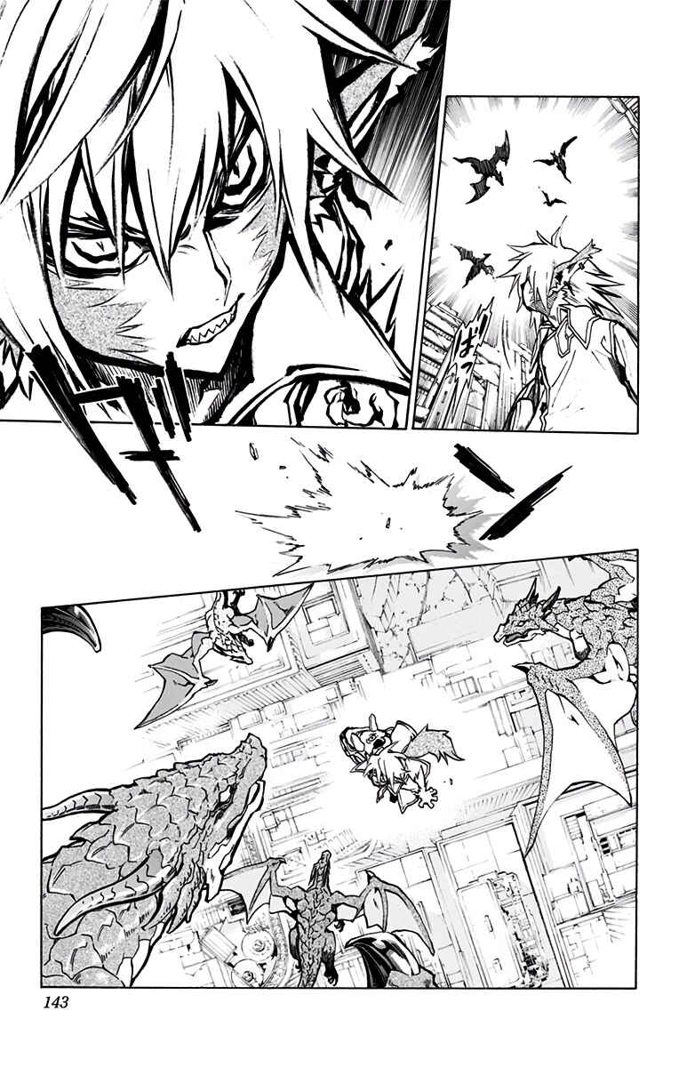 Page 18 Chapter 20.1 Stealth Symphony