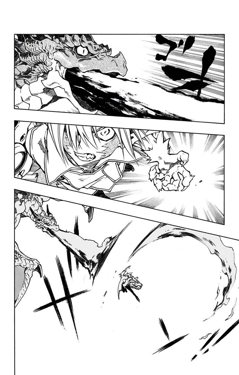 Page 19 Chapter 20.1 Stealth Symphony