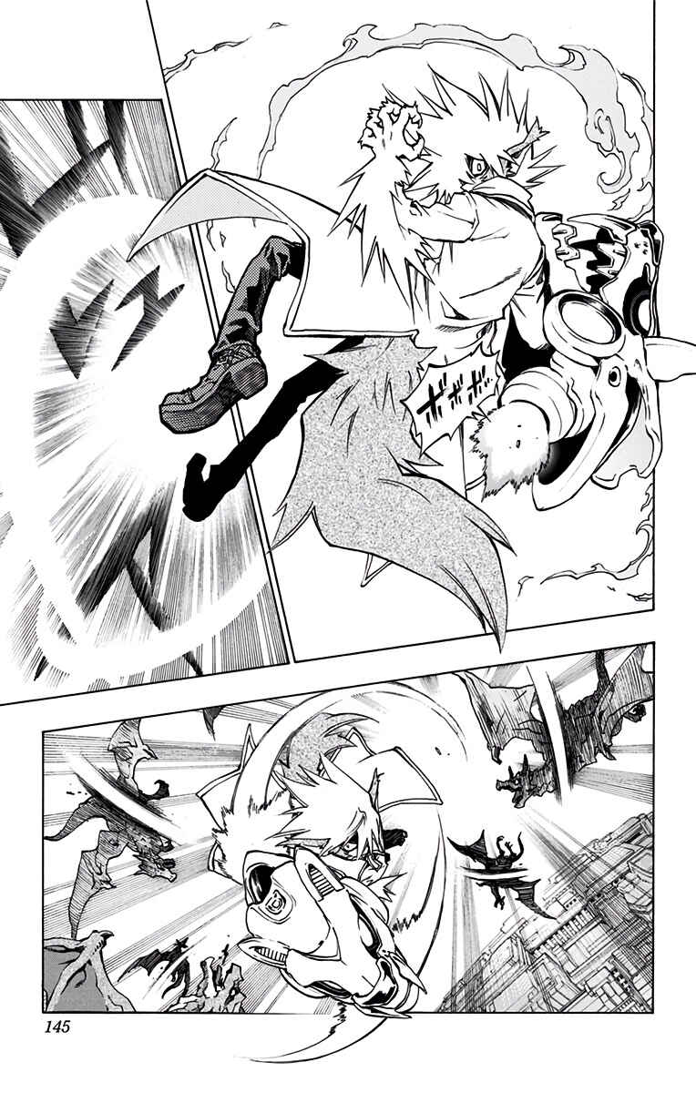 Page 20 Chapter 20.1 Stealth Symphony
