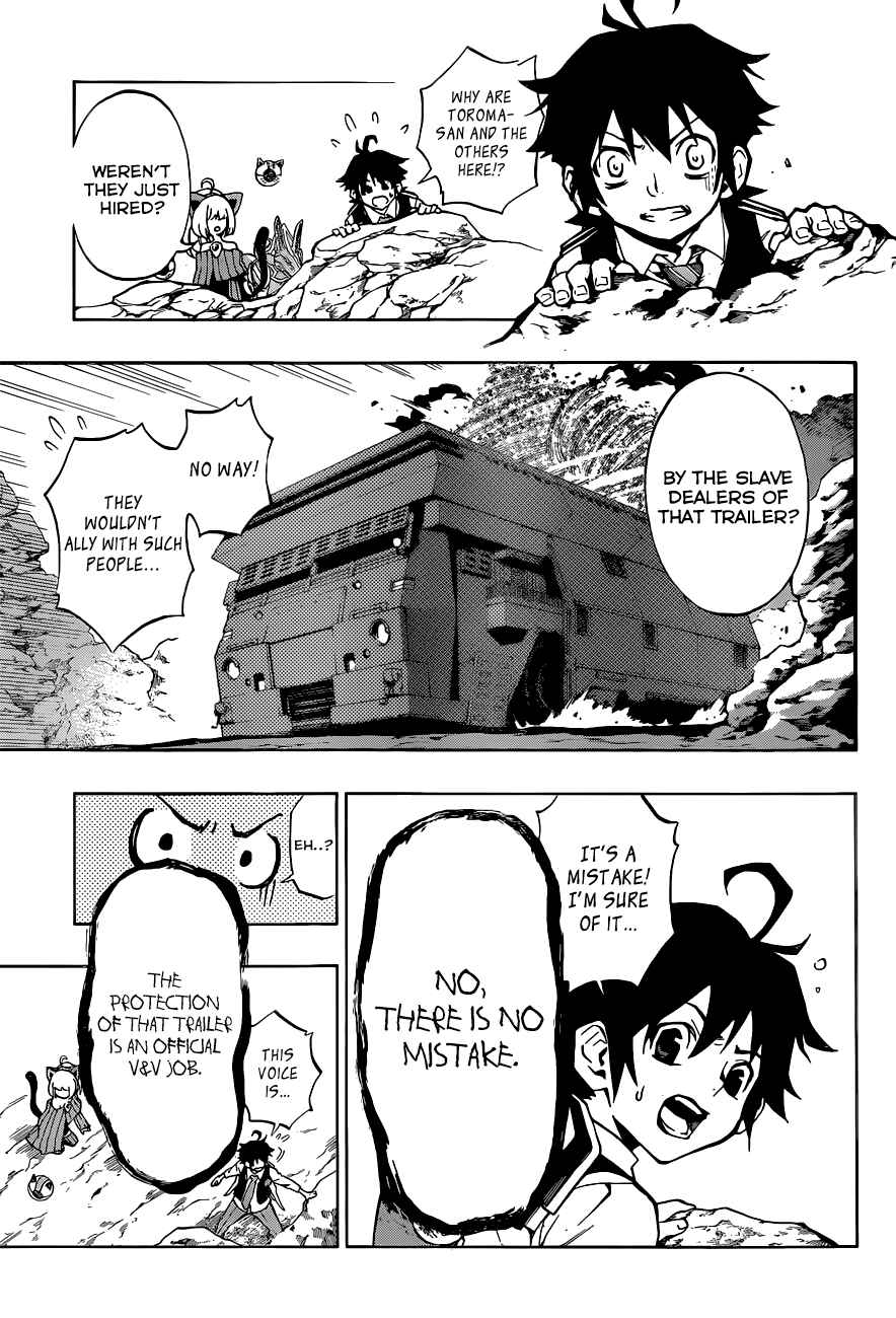 Page 10 Chapter 7 Stealth Symphony