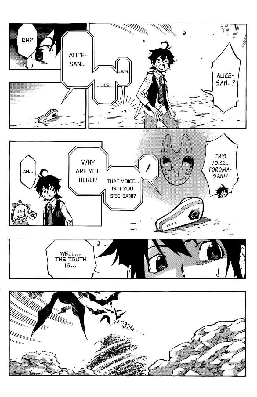 Page 15 Chapter 7 Stealth Symphony