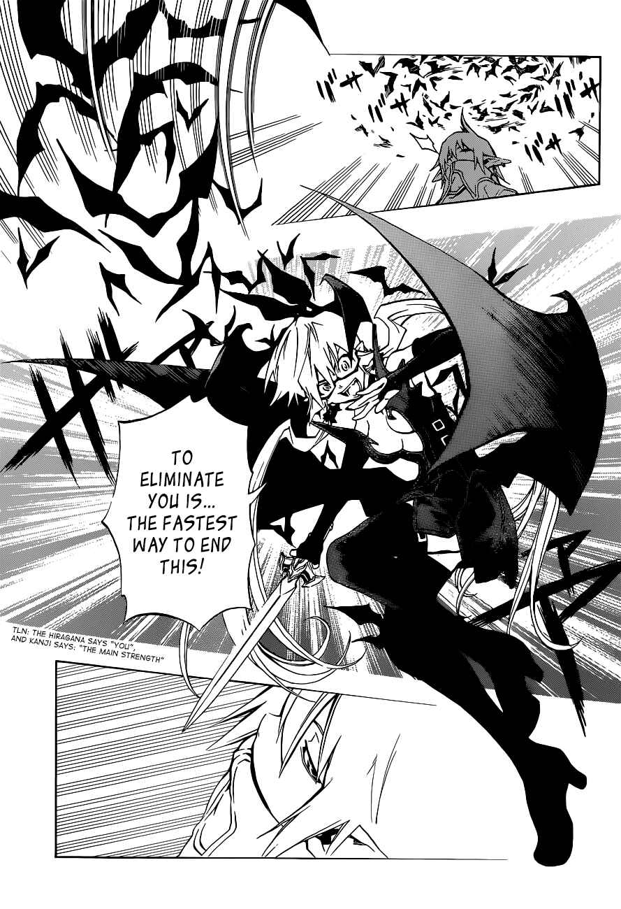 Page 16 Chapter 7 Stealth Symphony