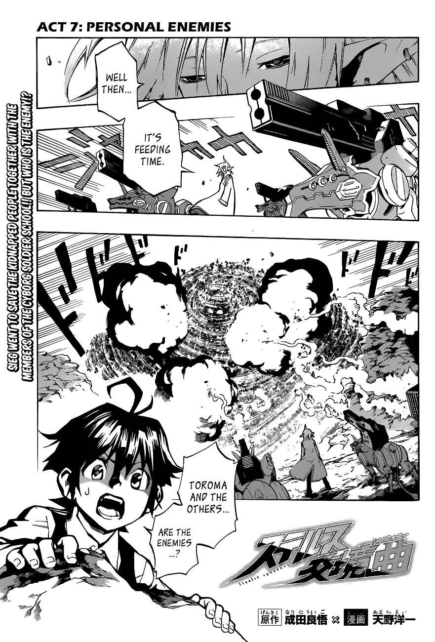 Page 2 Chapter 7 Stealth Symphony