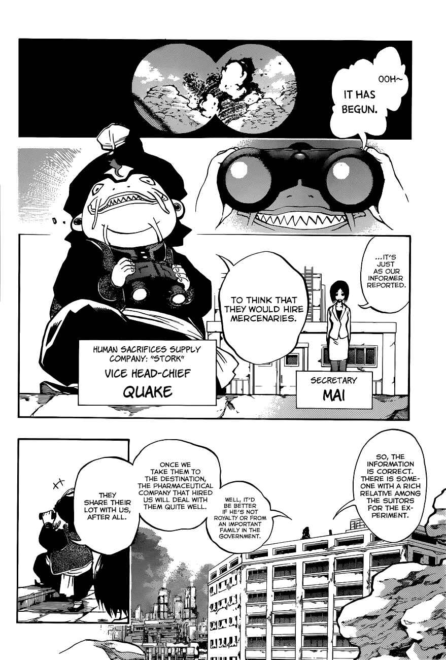 Page 3 Chapter 7 Stealth Symphony