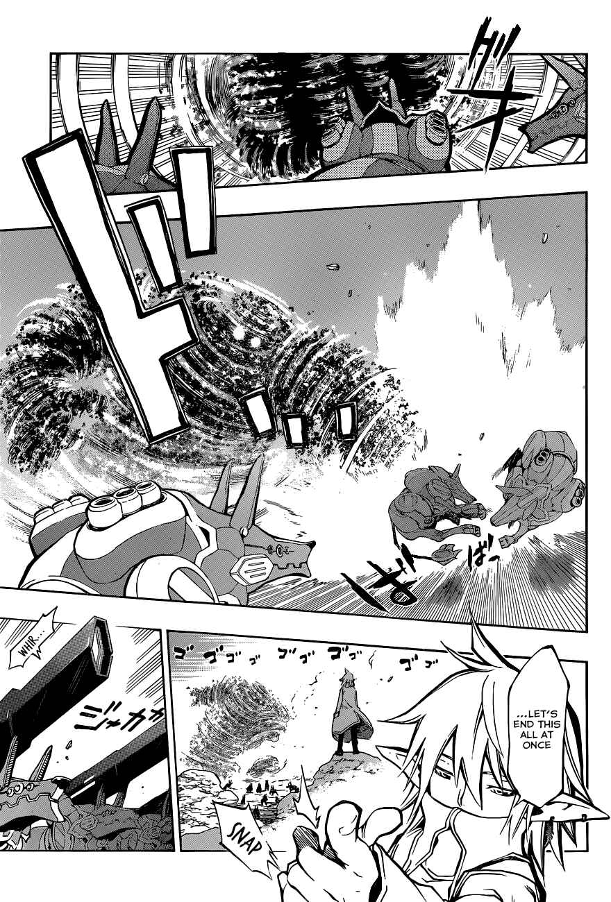 Page 6 Chapter 7 Stealth Symphony