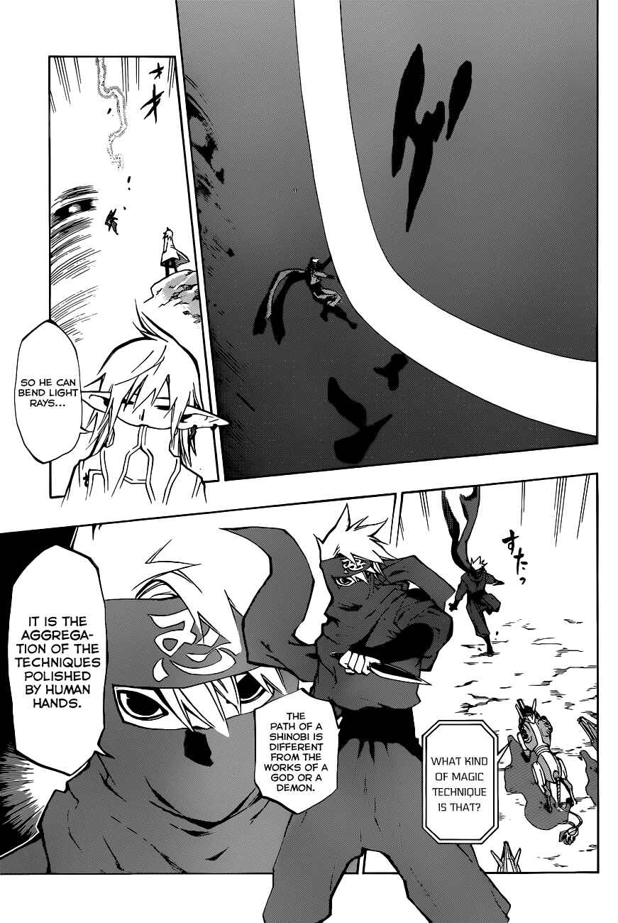 Page 8 Chapter 7 Stealth Symphony