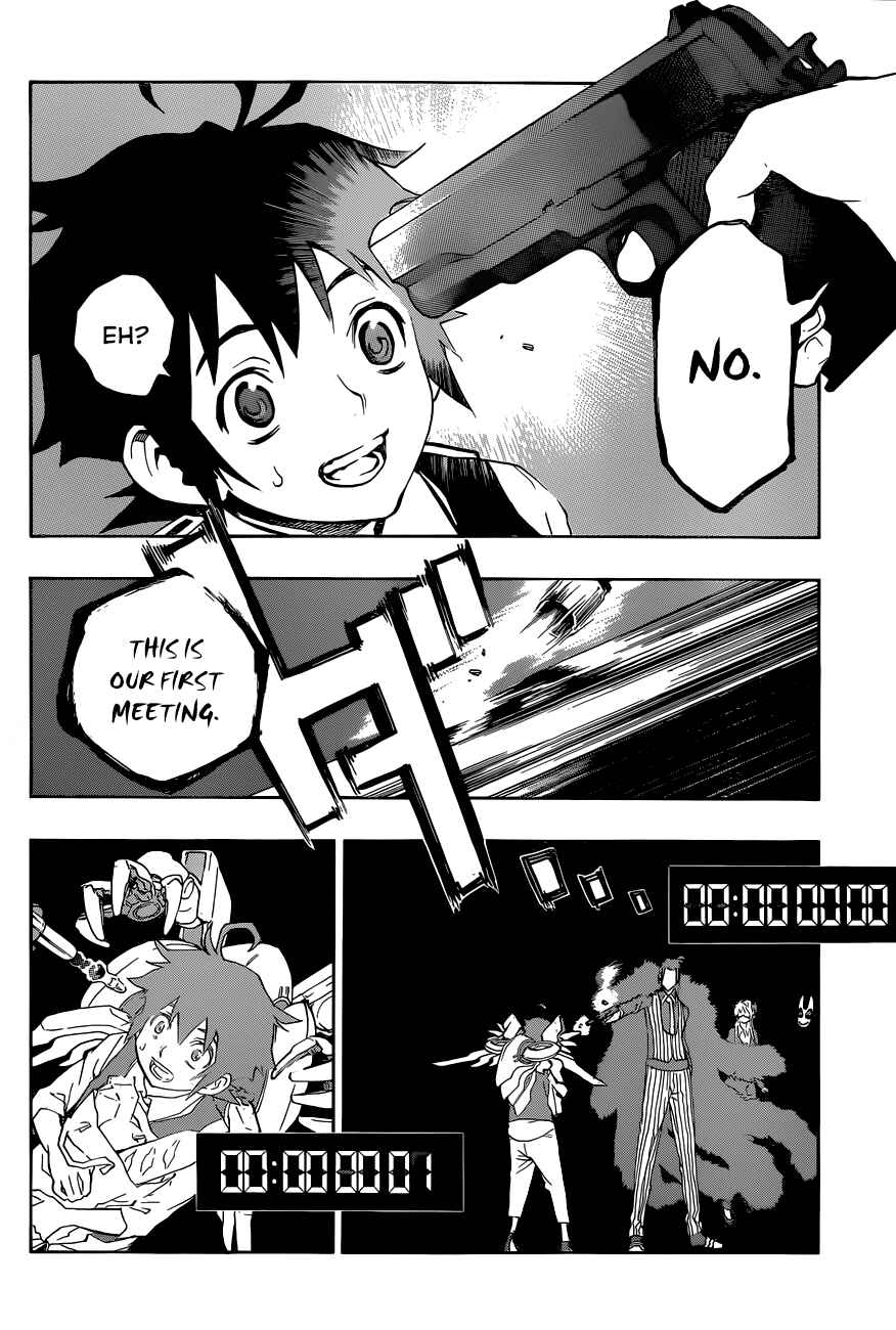 Page 14 Chapter 15 Stealth Symphony