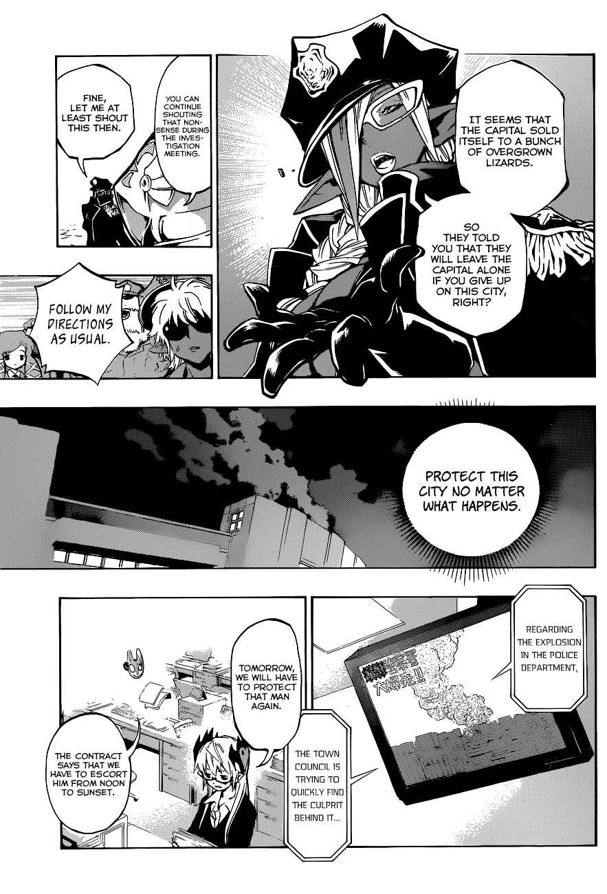 Page 5 Chapter 15 Stealth Symphony