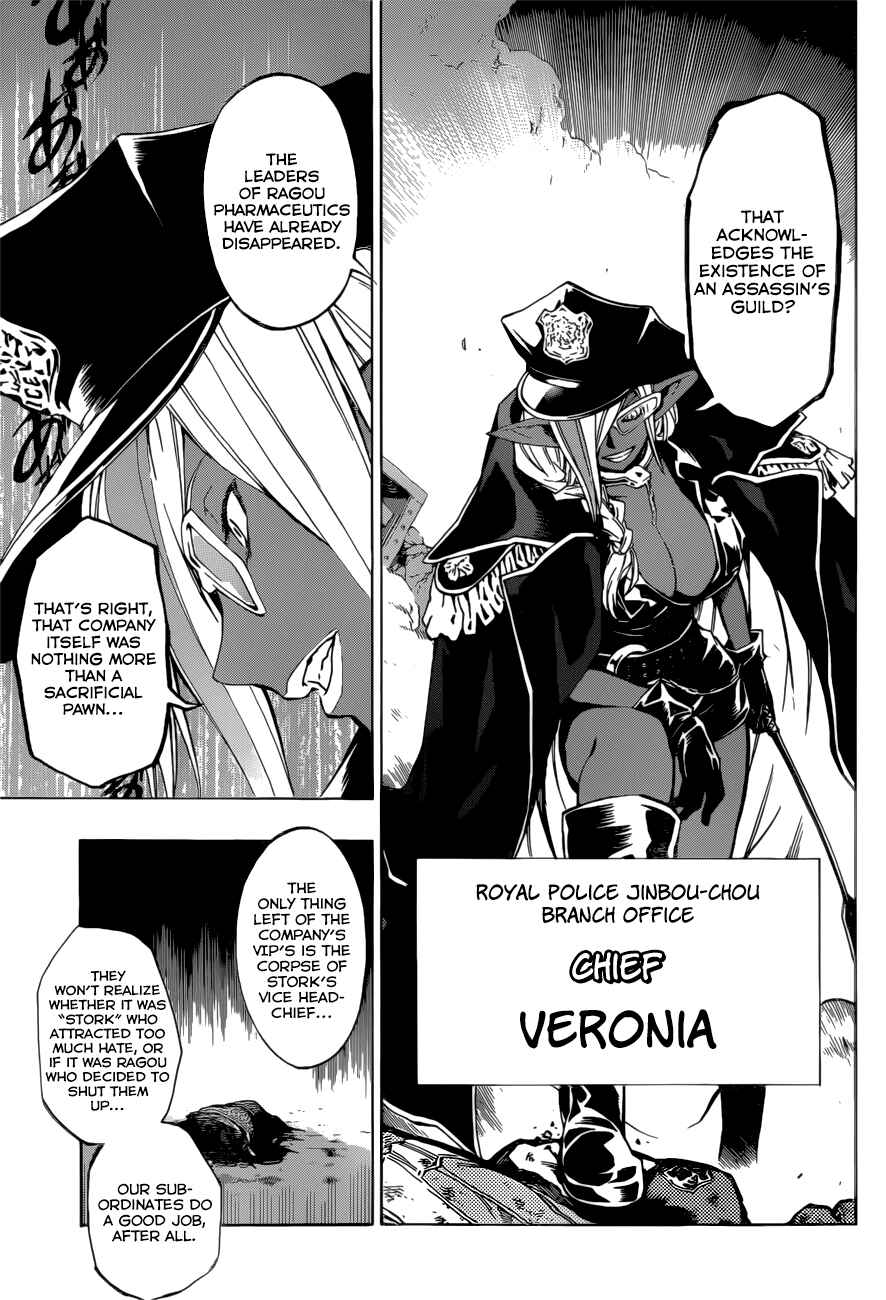 Page 12 Chapter 11 Stealth Symphony
