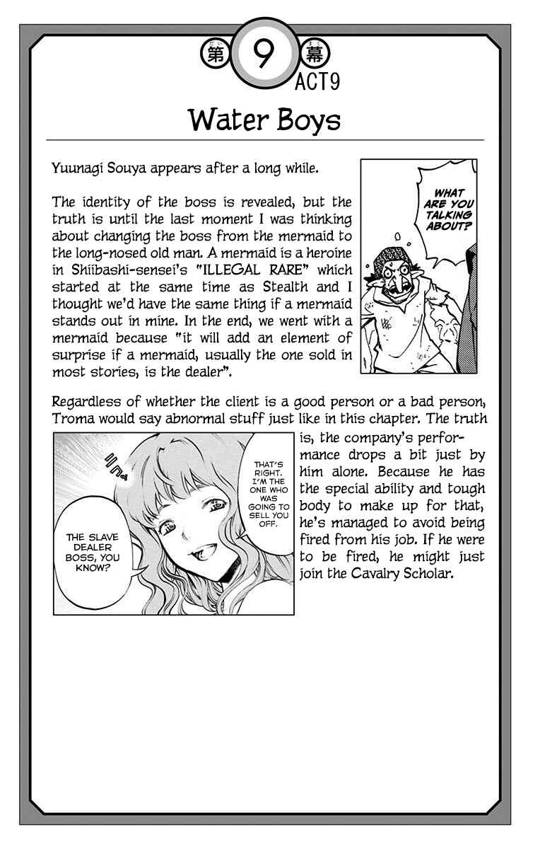 Page 10 Chapter 13.5 Stealth Symphony