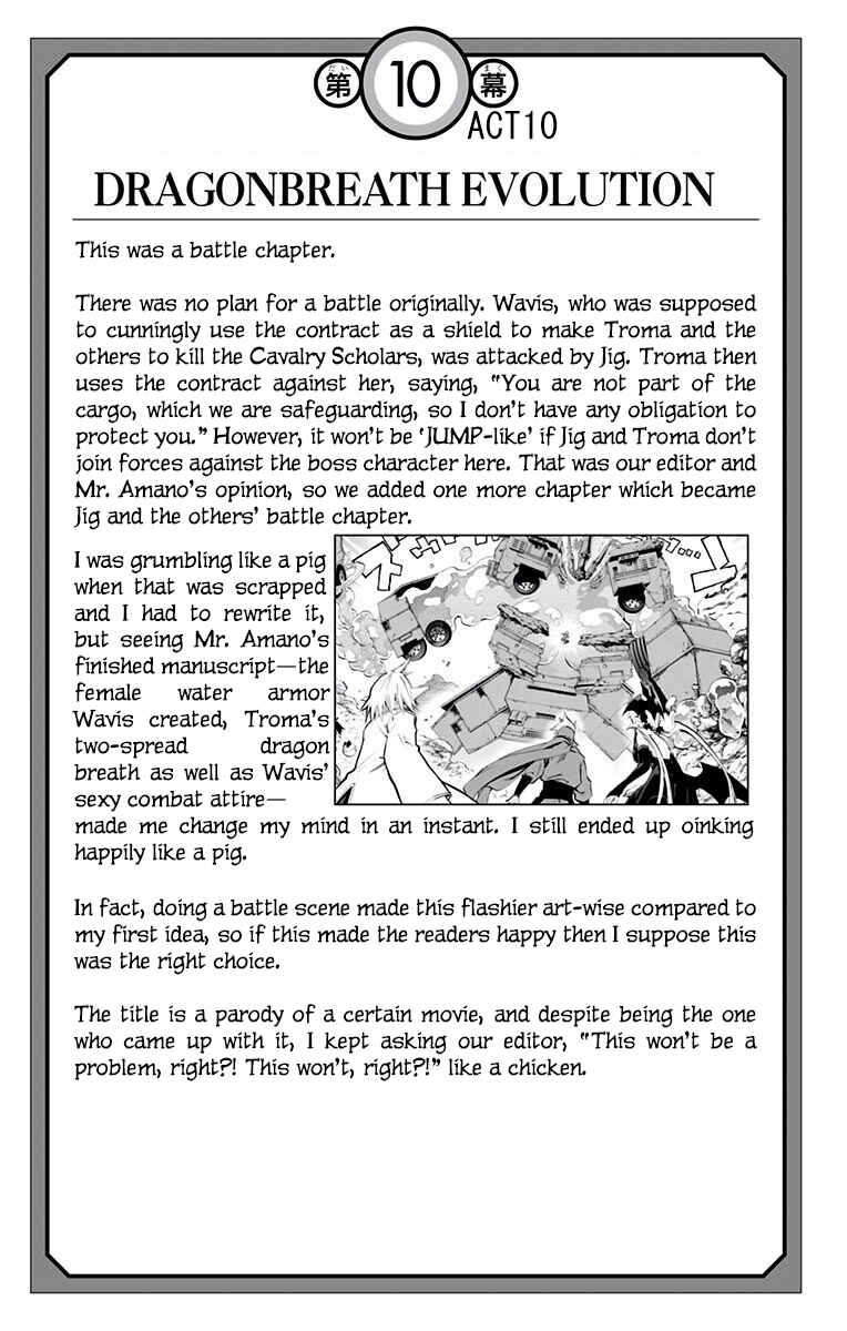 Page 11 Chapter 13.5 Stealth Symphony