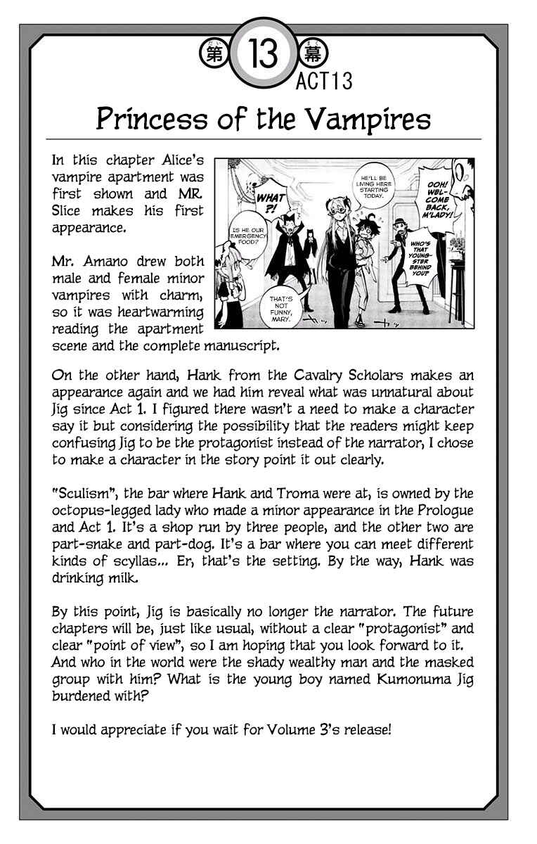 Page 14 Chapter 13.5 Stealth Symphony