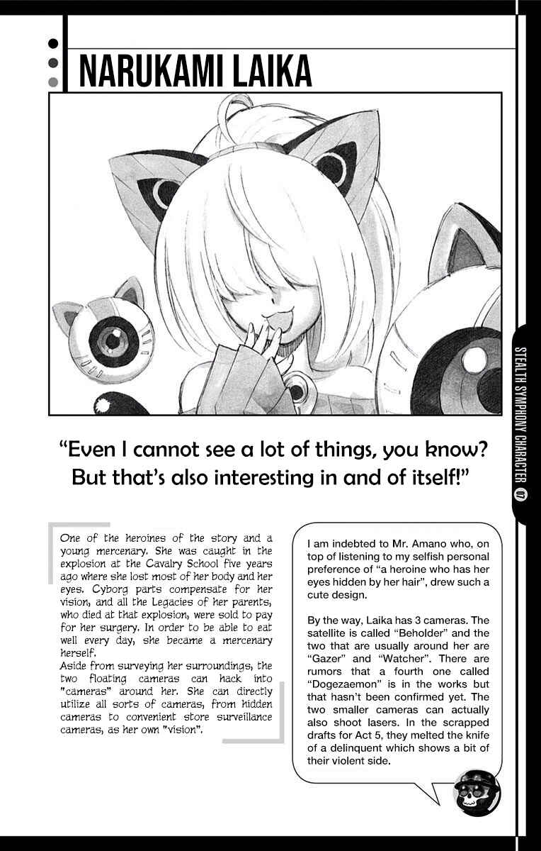 Page 16 Chapter 13.5 Stealth Symphony