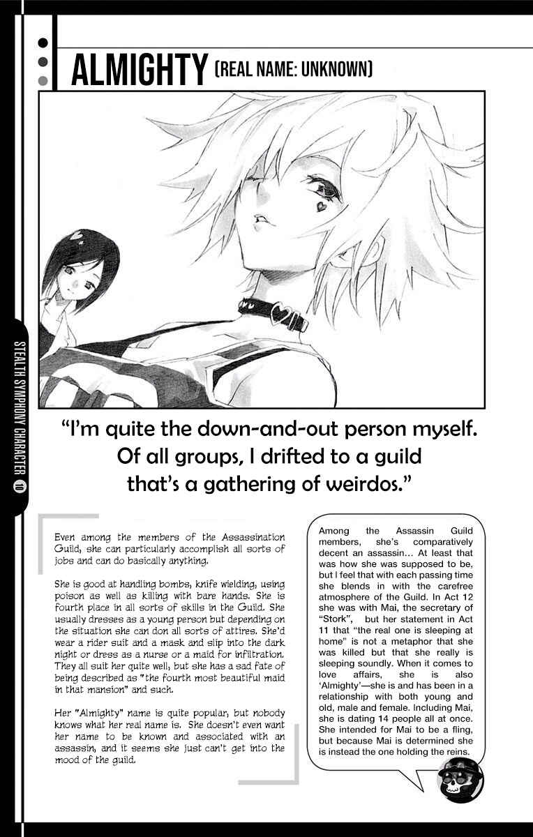 Page 19 Chapter 13.5 Stealth Symphony