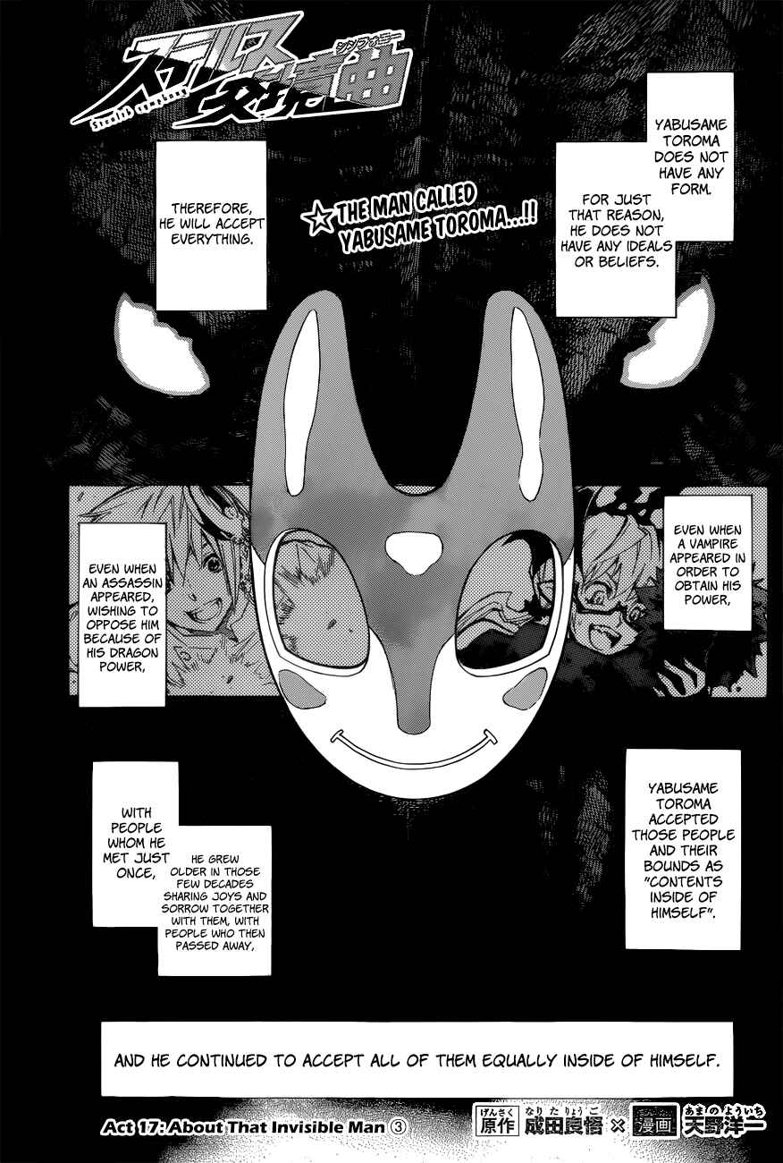 Page 3 Chapter 17 Stealth Symphony