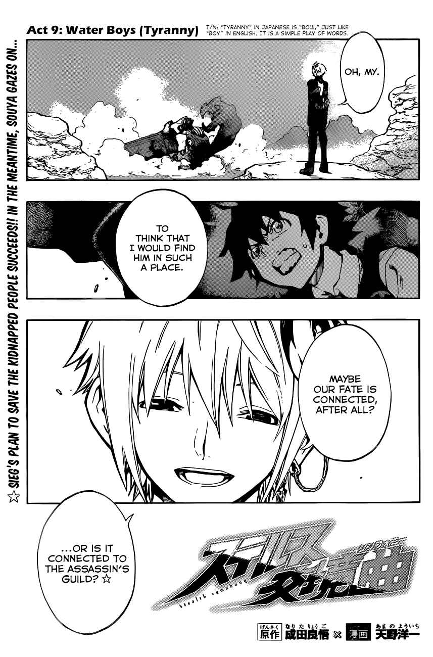 Page 2 Chapter 9 Stealth Symphony