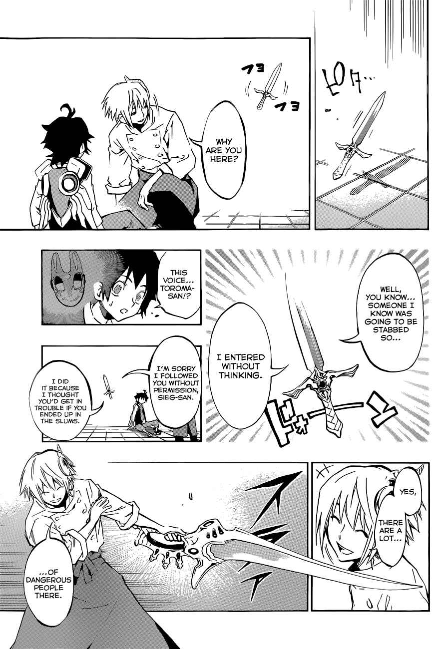 Page 14 Chapter 3 Stealth Symphony