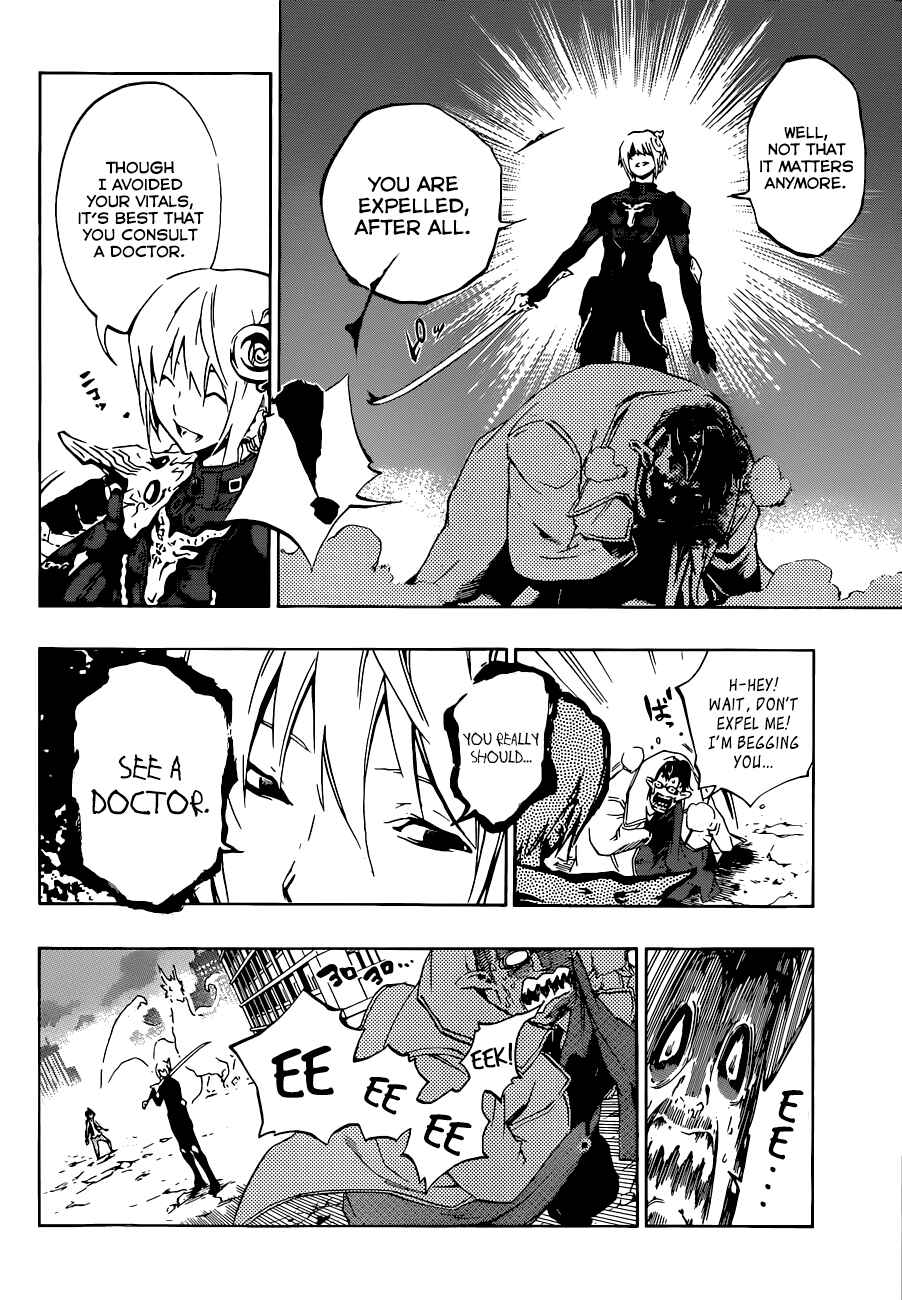 Page 13 Chapter 2 Stealth Symphony