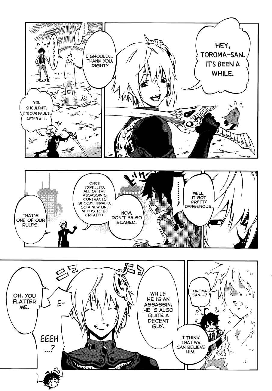 Page 14 Chapter 2 Stealth Symphony