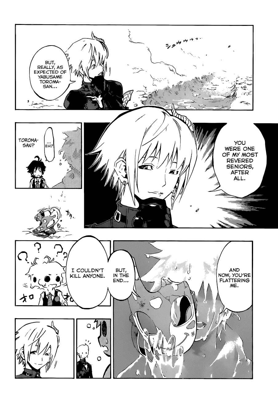 Page 15 Chapter 2 Stealth Symphony