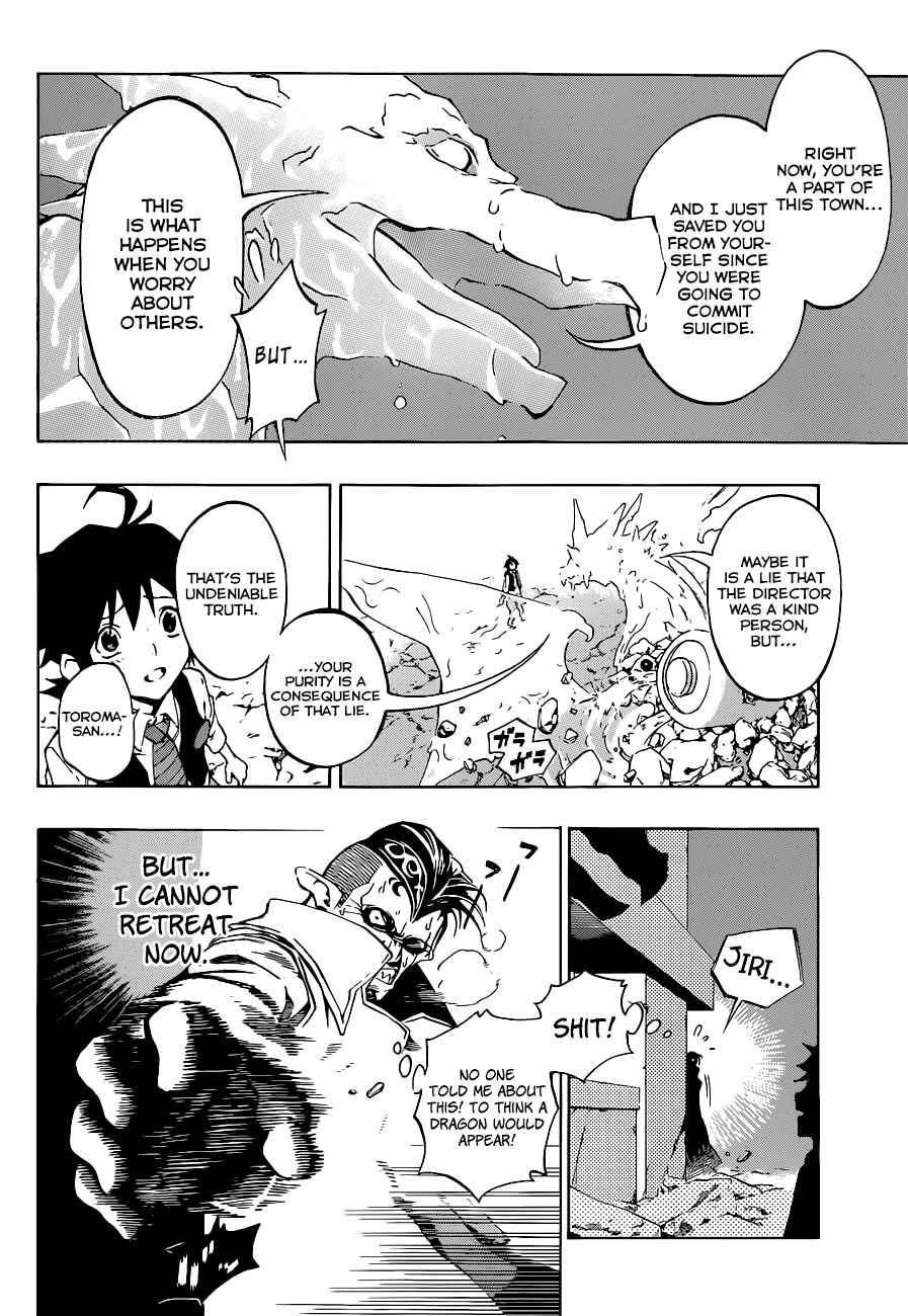 Page 5 Chapter 2 Stealth Symphony