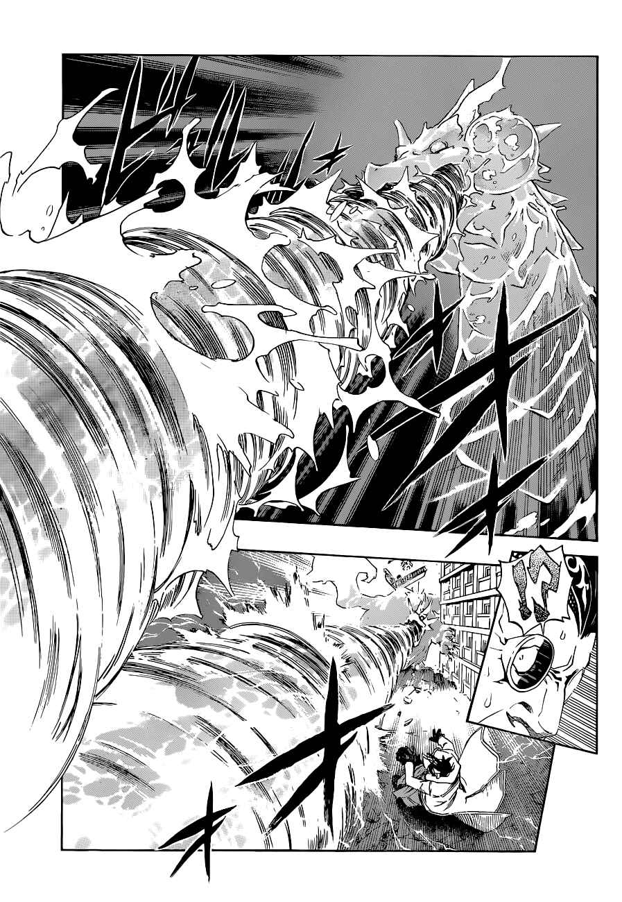 Page 8 Chapter 2 Stealth Symphony