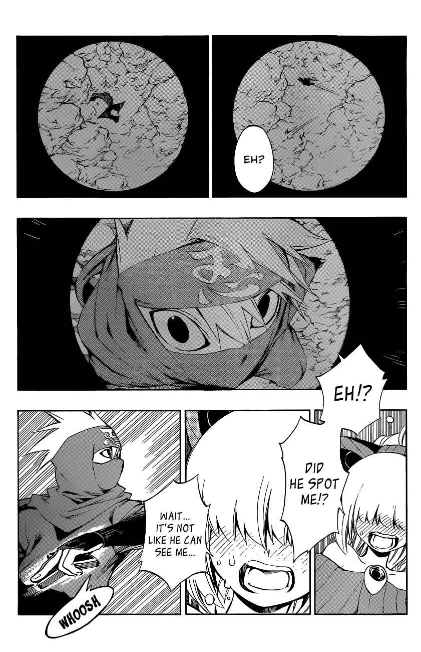 Page 10 Chapter 8 Stealth Symphony