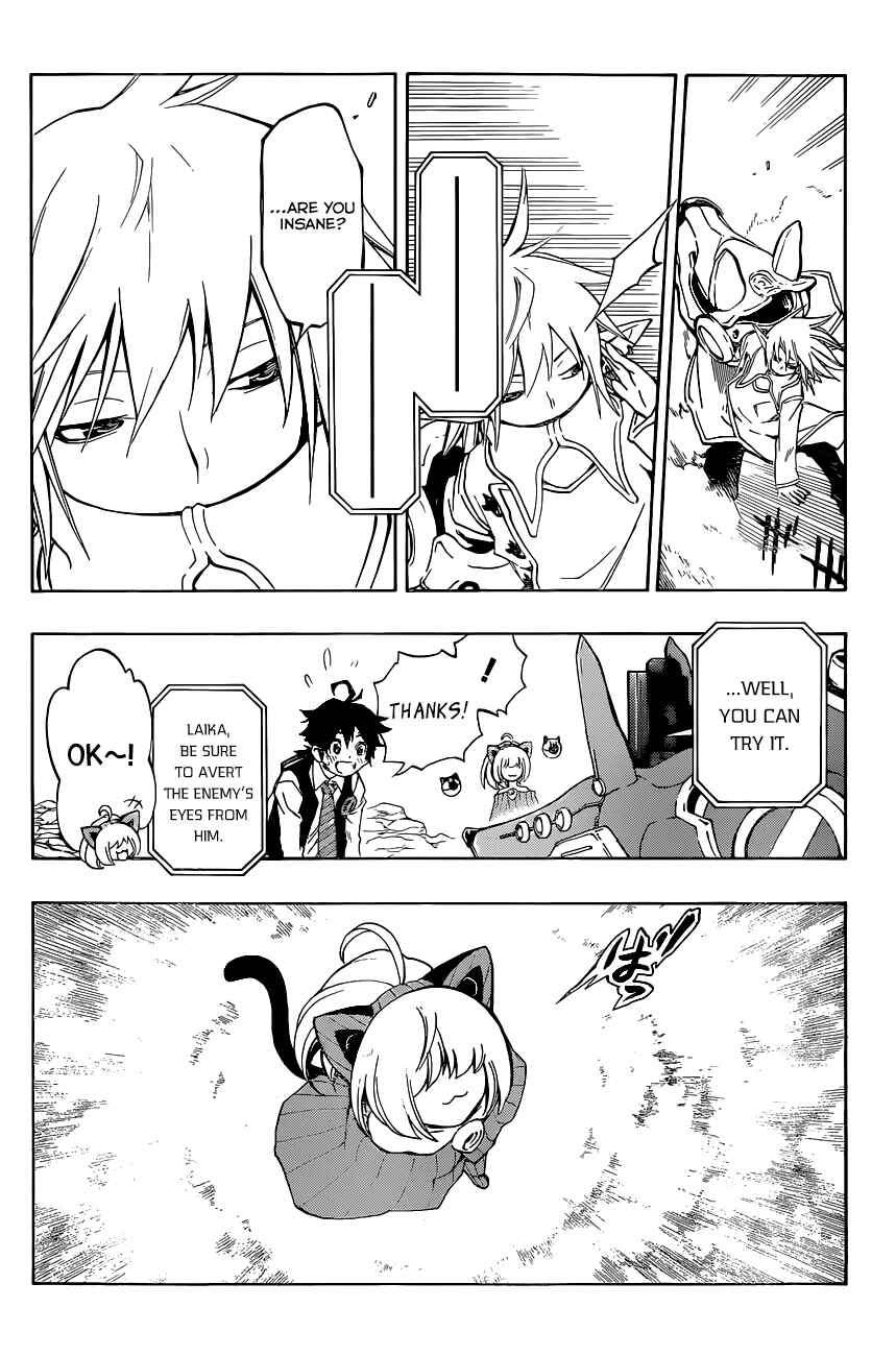 Page 5 Chapter 8 Stealth Symphony