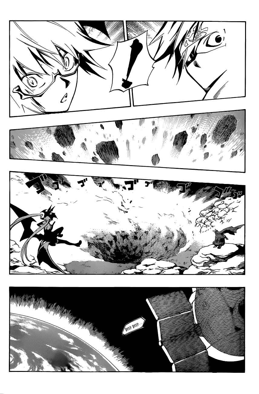 Page 7 Chapter 8 Stealth Symphony