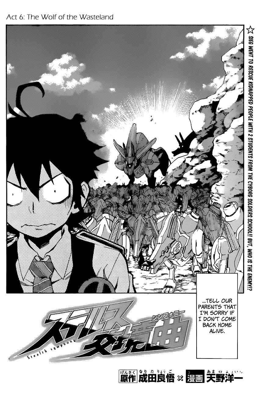 Page 3 Chapter 6 Stealth Symphony