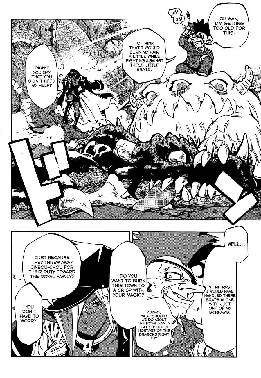Page 4 Chapter 19 Stealth Symphony