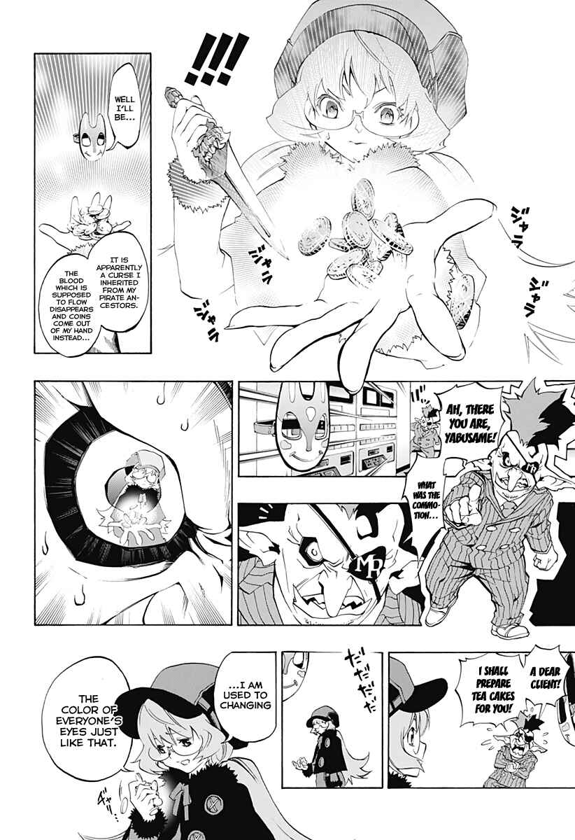 Page 17 Chapter 0 Stealth Symphony