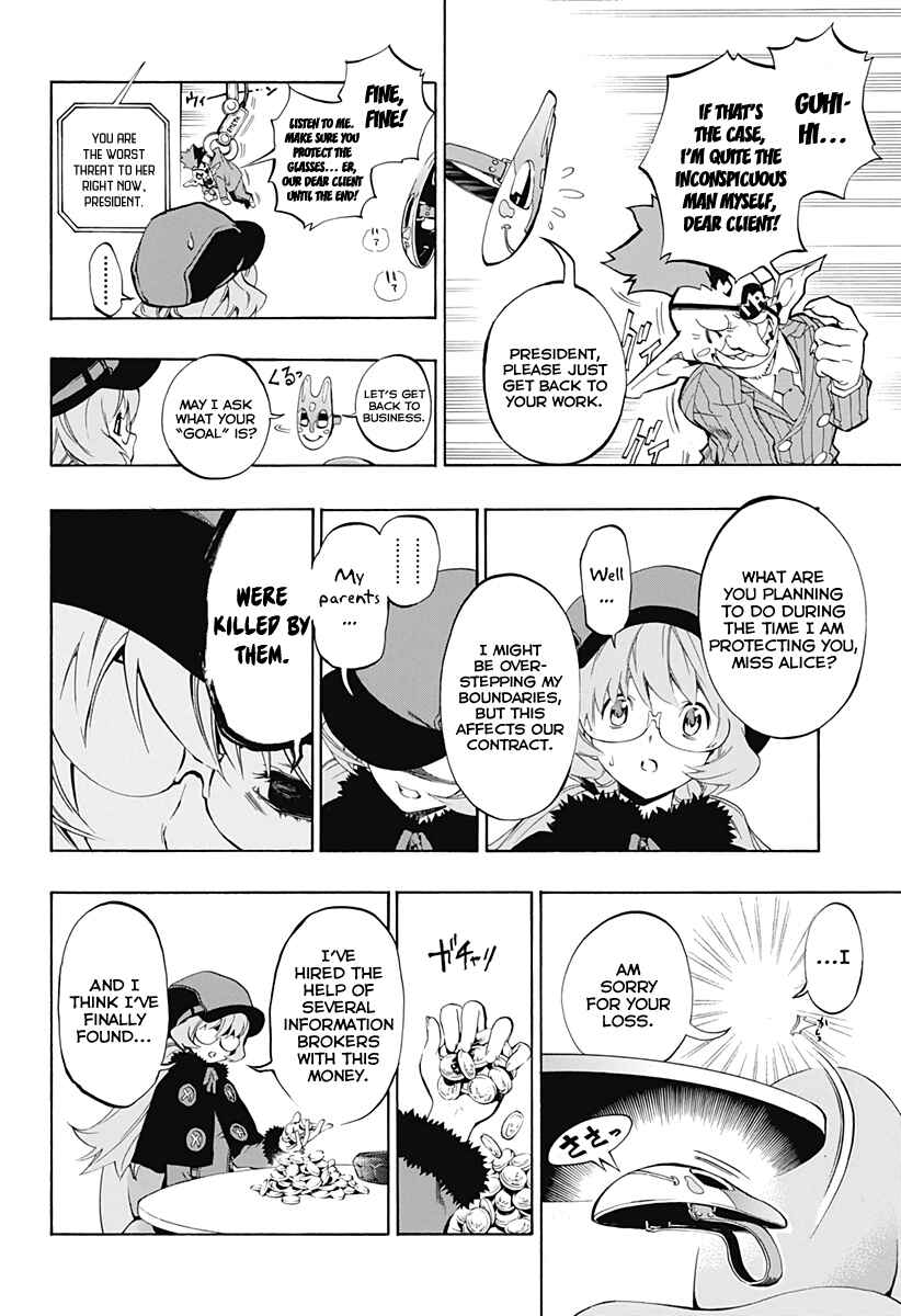 Page 19 Chapter 0 Stealth Symphony