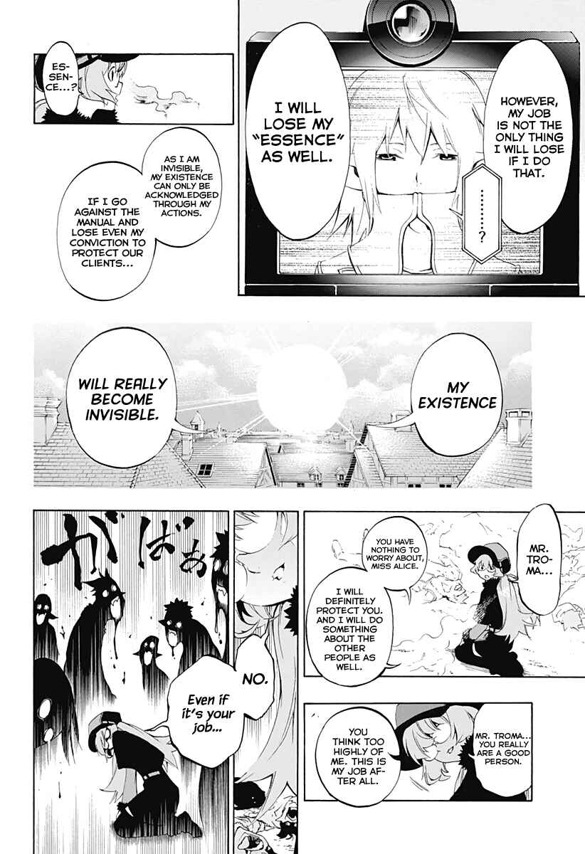 Page 29 Chapter 0 Stealth Symphony