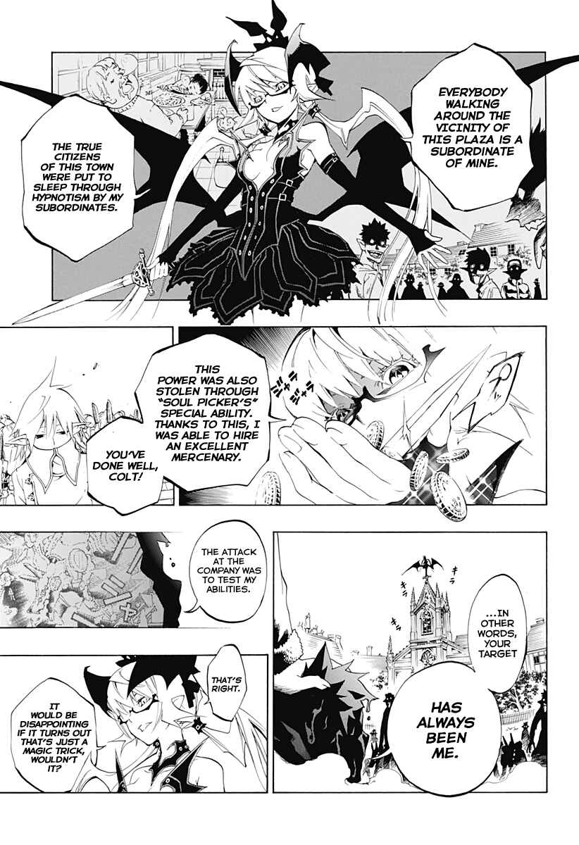 Page 32 Chapter 0 Stealth Symphony