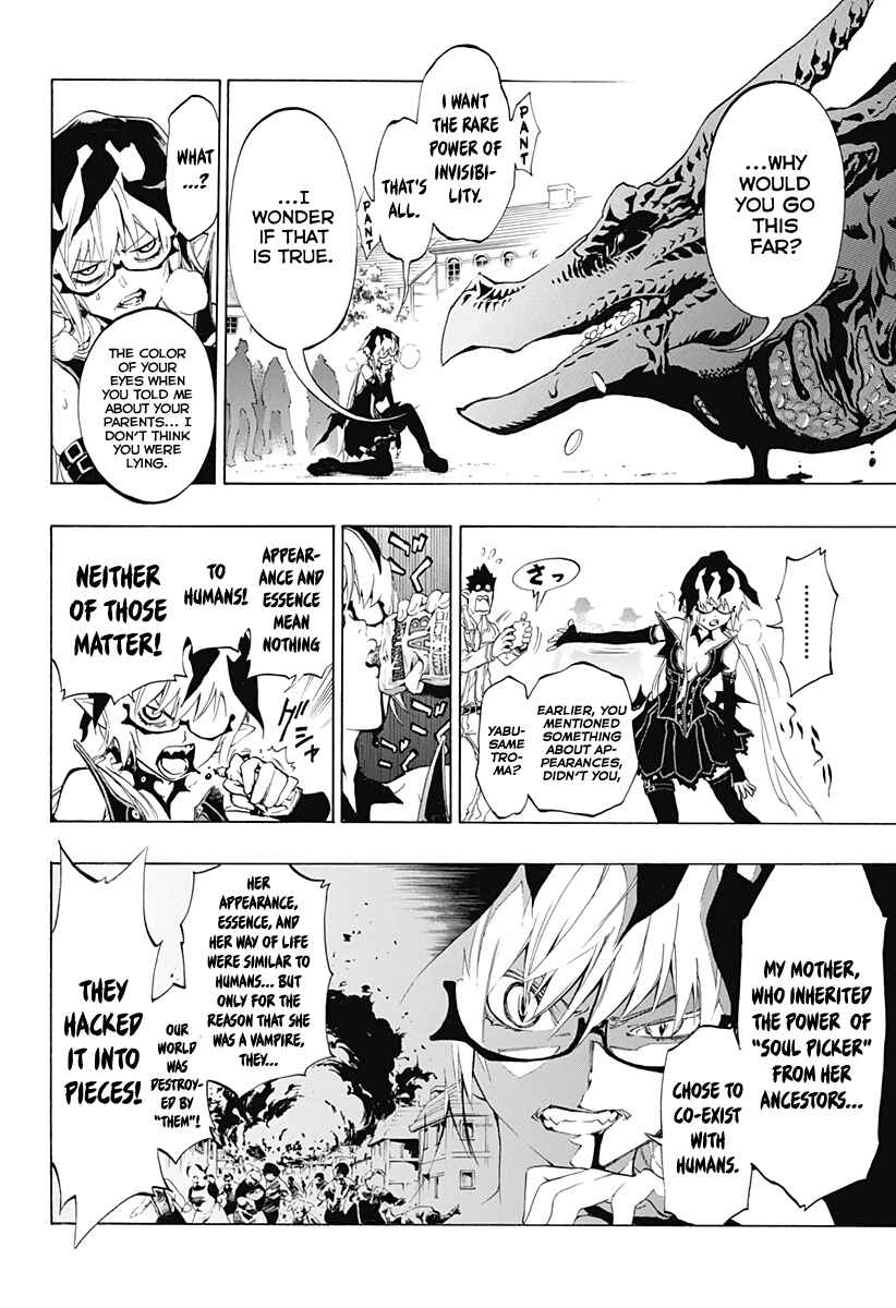 Page 47 Chapter 0 Stealth Symphony
