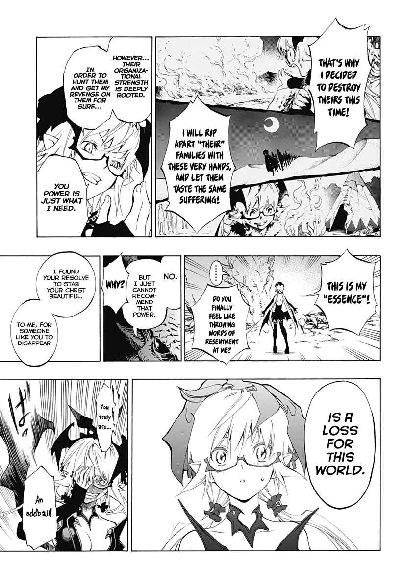 Page 48 Chapter 0 Stealth Symphony