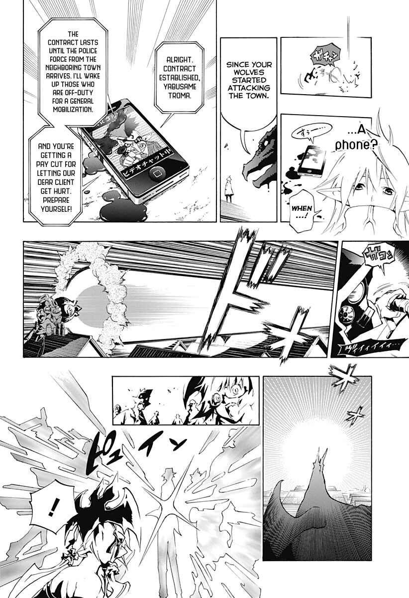 Page 57 Chapter 0 Stealth Symphony