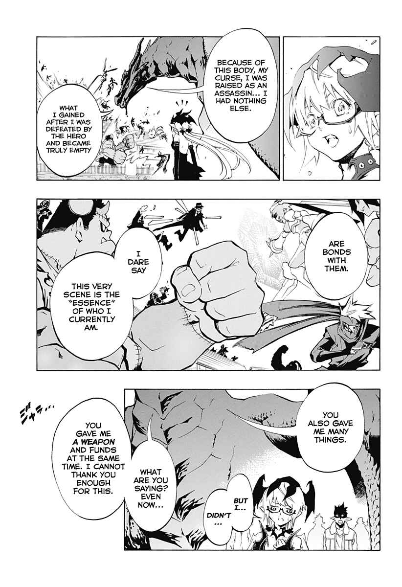 Page 63 Chapter 0 Stealth Symphony